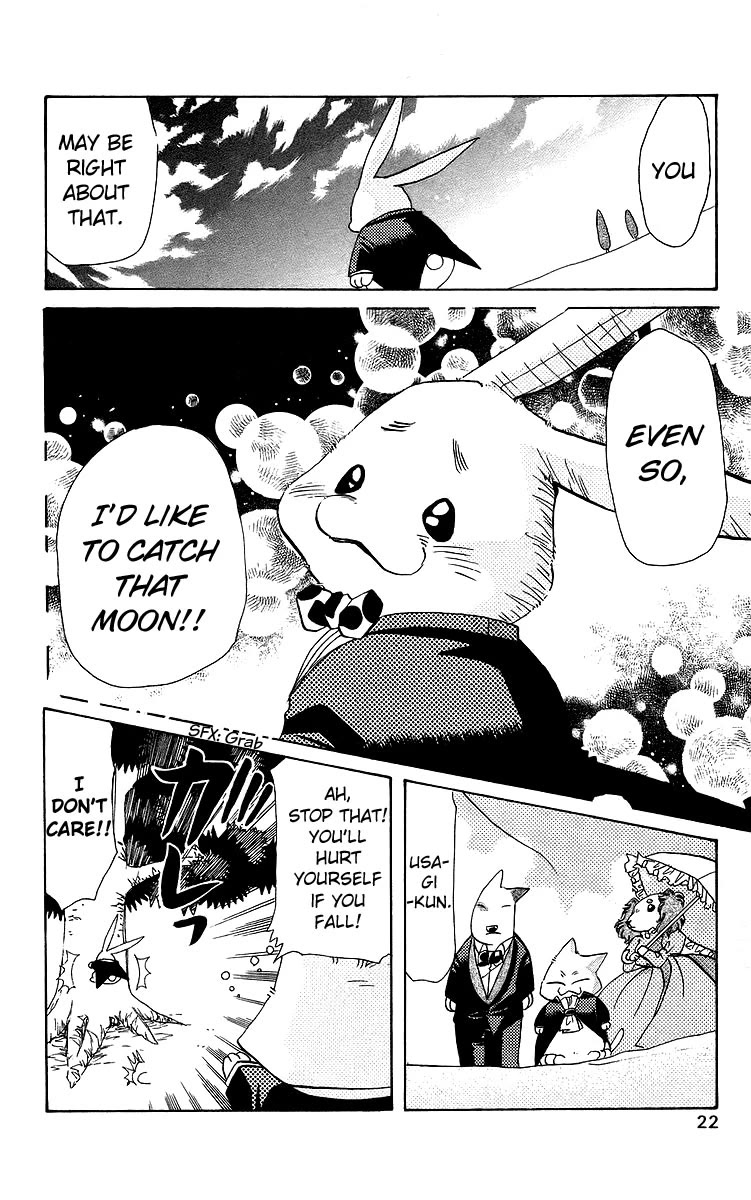 Rouman Kurabu Chapter 17 page 22 - Chapter 17: Full Moon Labyrinth