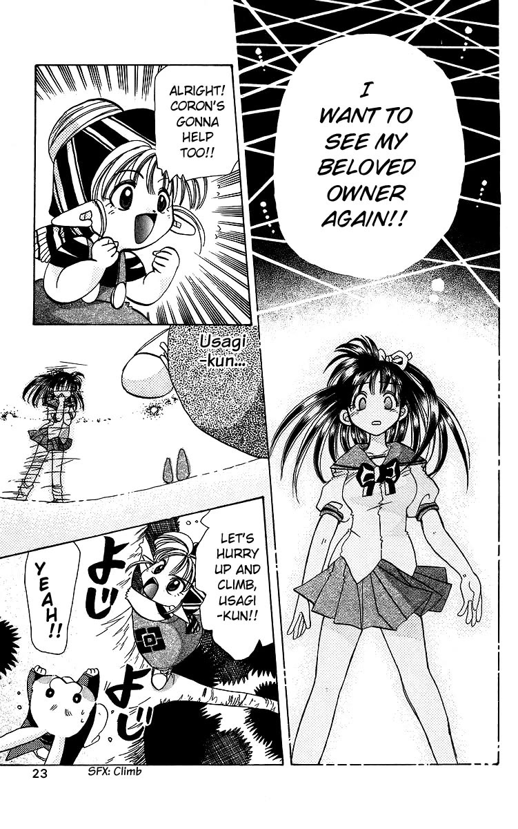 Rouman Kurabu Chapter 17 page 23 - Chapter 17: Full Moon Labyrinth