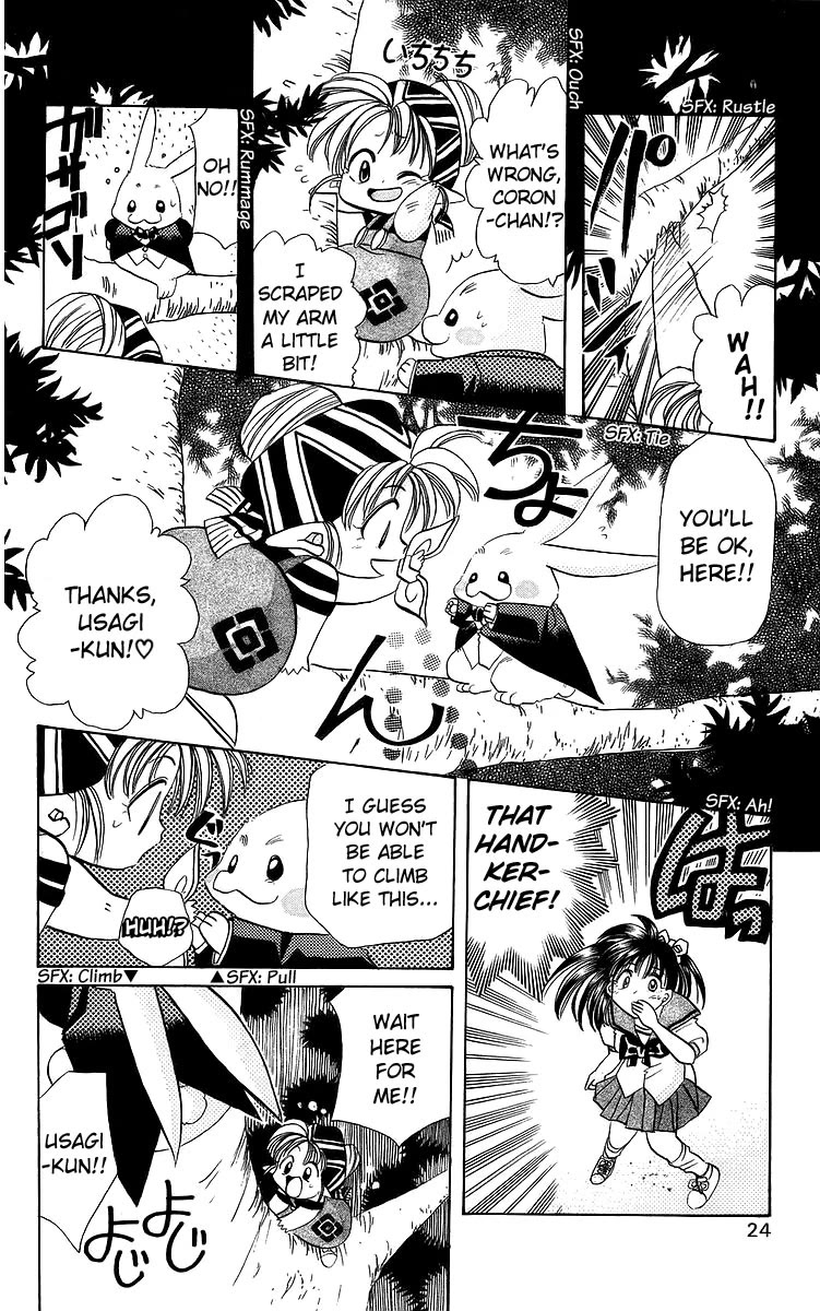 Rouman Kurabu Chapter 17 page 24 - Chapter 17: Full Moon Labyrinth
