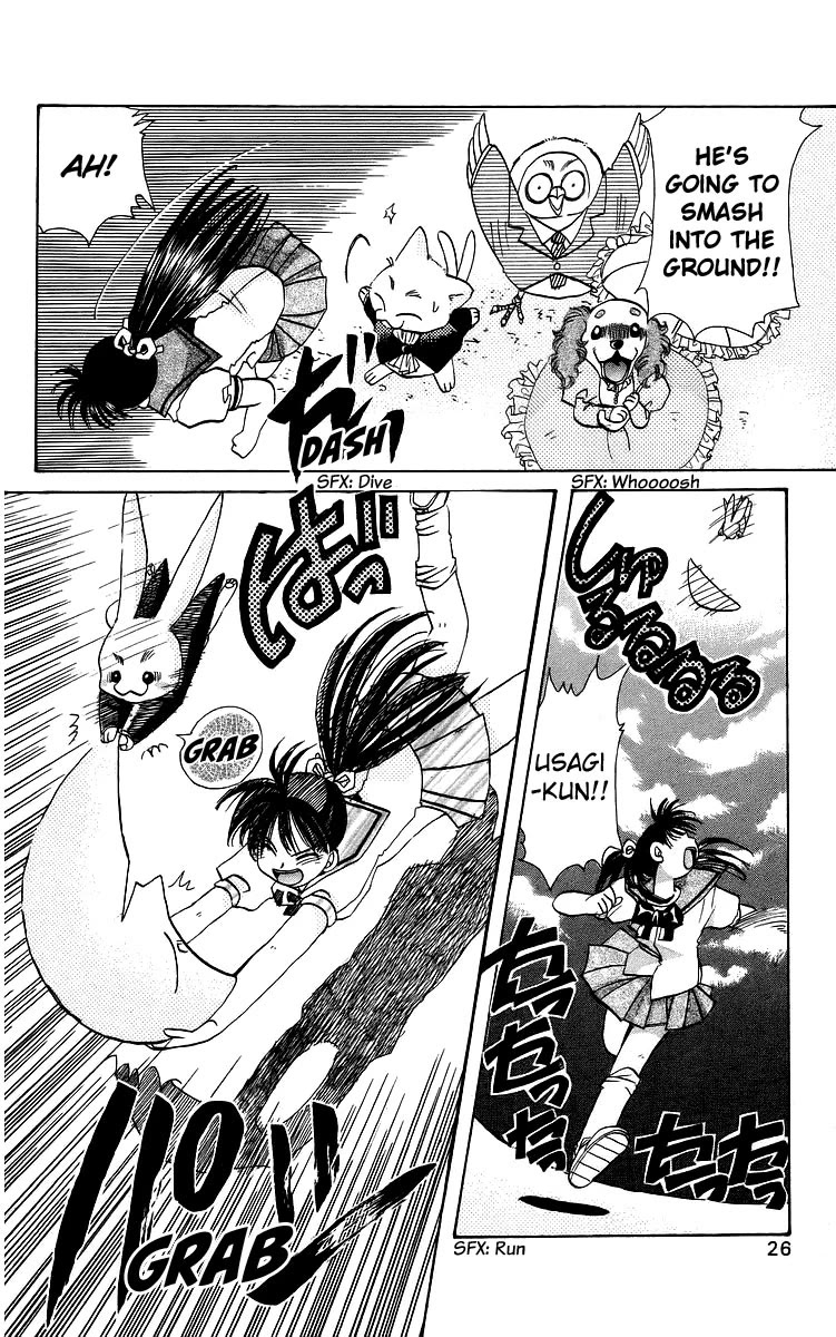 Rouman Kurabu Chapter 17 page 26 - Chapter 17: Full Moon Labyrinth