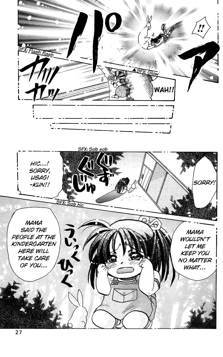 Rouman Kurabu Chapter 17 page 27 - Chapter 17: Full Moon Labyrinth