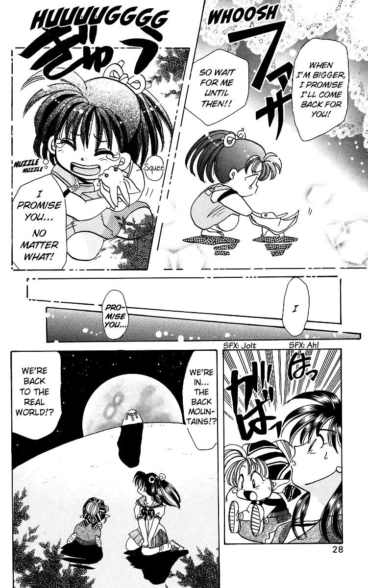 Rouman Kurabu Chapter 17 page 28 - Chapter 17: Full Moon Labyrinth