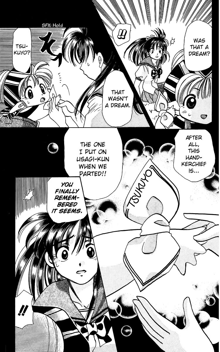 Rouman Kurabu Chapter 17 page 29 - Chapter 17: Full Moon Labyrinth