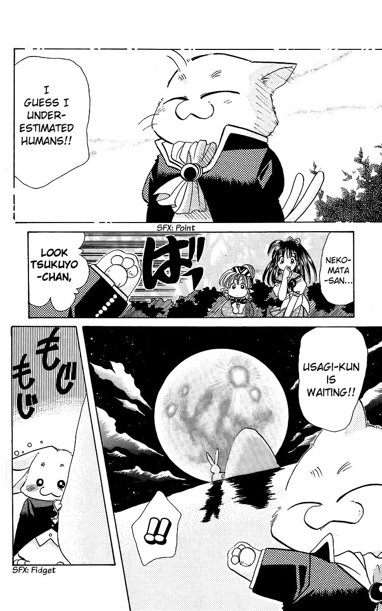 Rouman Kurabu Chapter 17 page 32 - Chapter 17: Full Moon Labyrinth