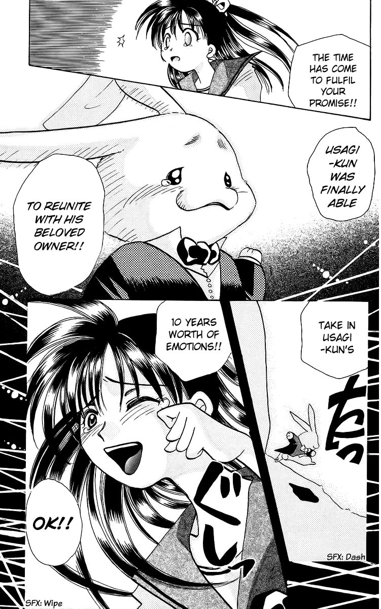 Rouman Kurabu Chapter 17 page 33 - Chapter 17: Full Moon Labyrinth
