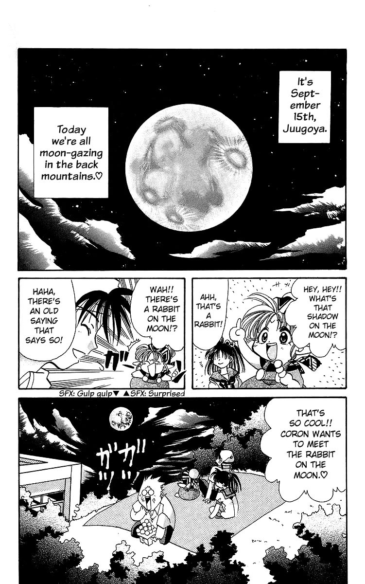 Rouman Kurabu Chapter 17 page 6 - Chapter 17: Full Moon Labyrinth