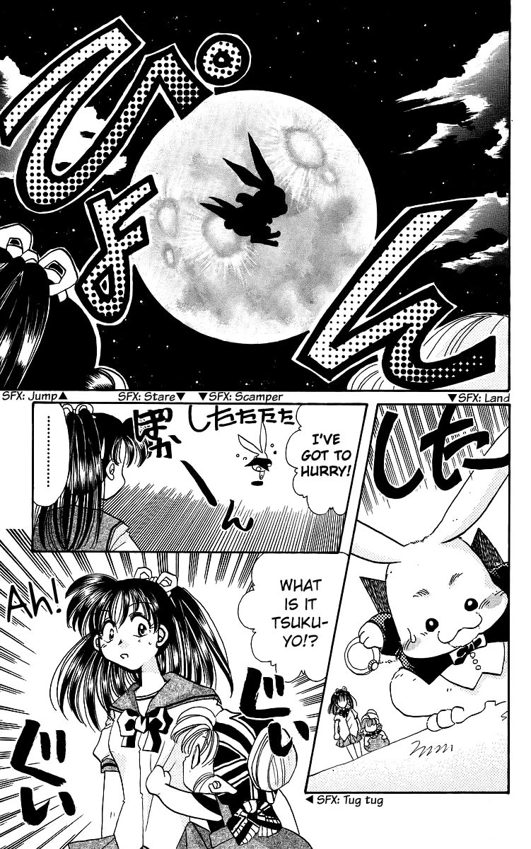 Rouman Kurabu Chapter 17 page 9 - Chapter 17: Full Moon Labyrinth
