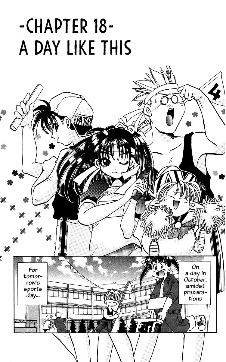 Rouman Kurabu Chapter 18 page 1 - Chapter 18: A Day Like This