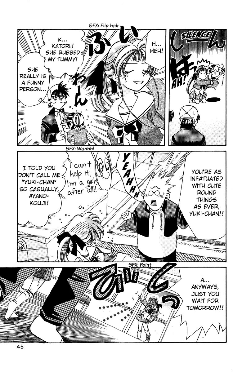 Rouman Kurabu Chapter 18 page 11 - Chapter 18: A Day Like This