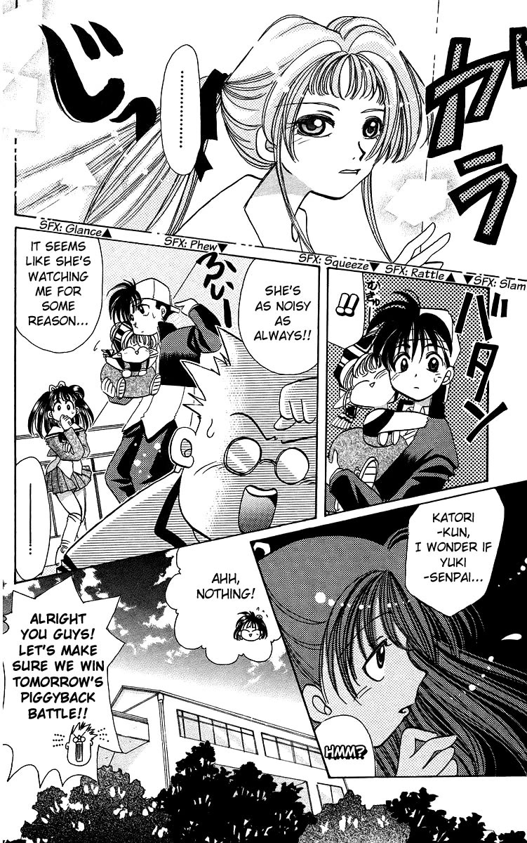 Rouman Kurabu Chapter 18 page 12 - Chapter 18: A Day Like This