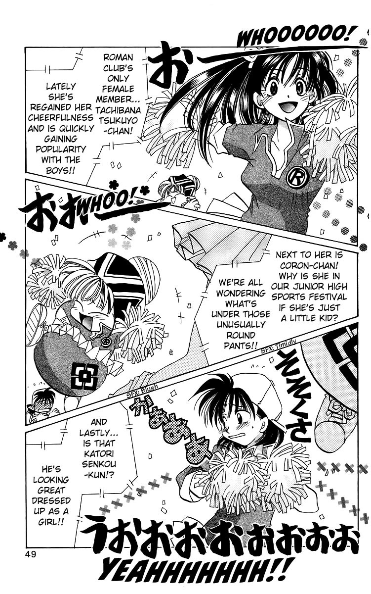 Rouman Kurabu Chapter 18 page 15 - Chapter 18: A Day Like This