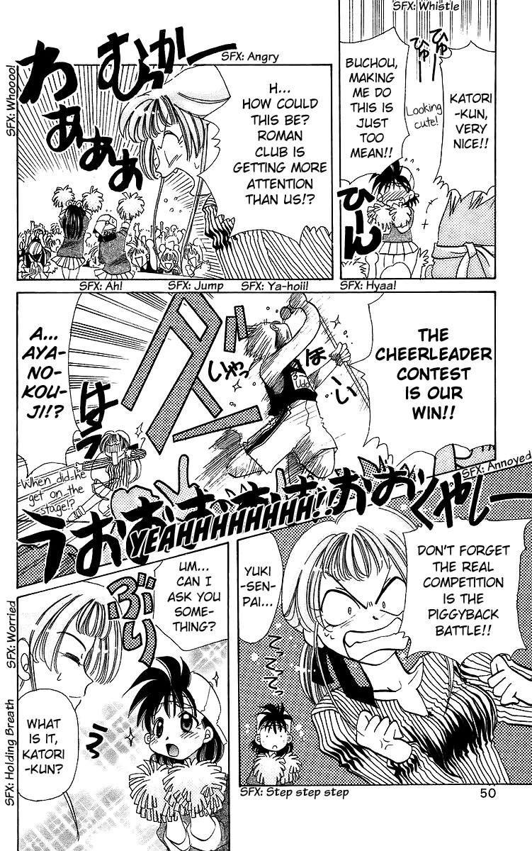Rouman Kurabu Chapter 18 page 16 - Chapter 18: A Day Like This