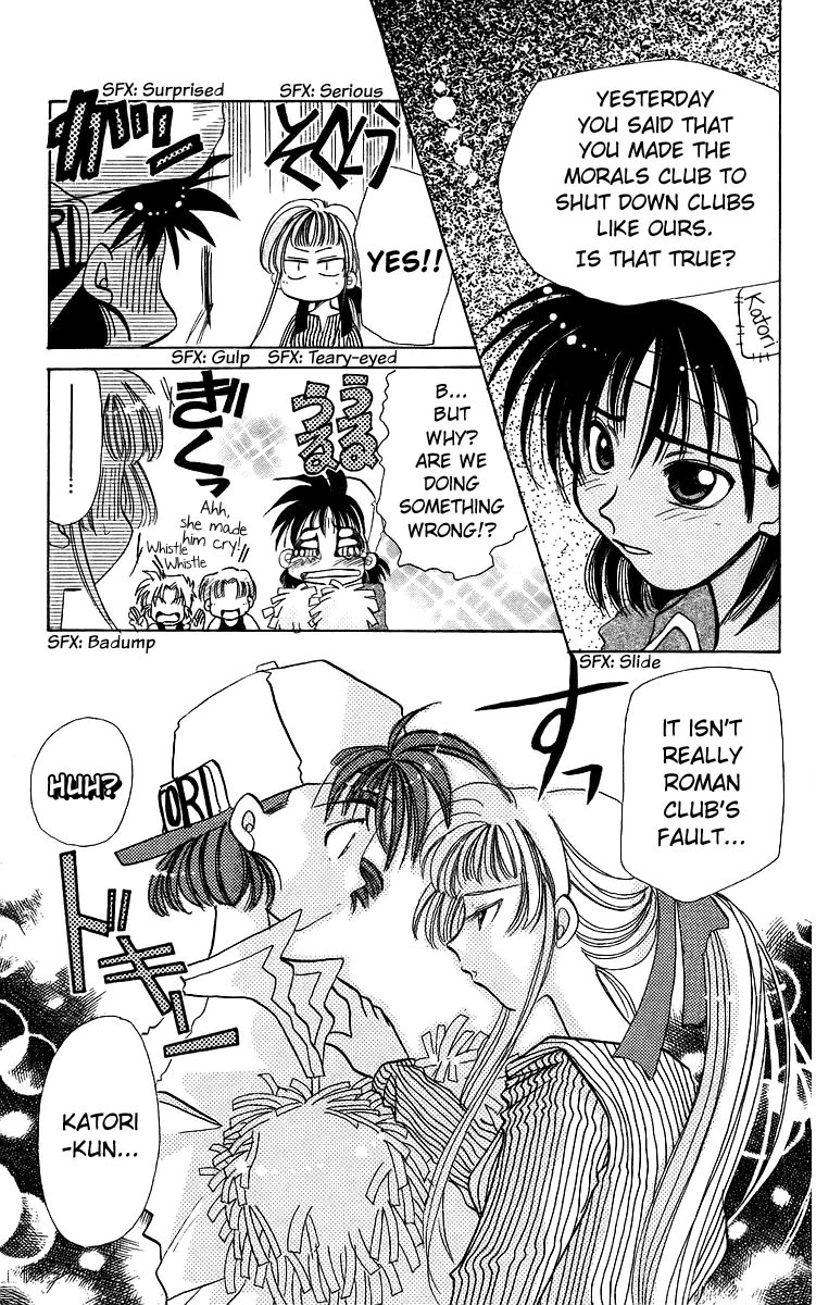 Rouman Kurabu Chapter 18 page 17 - Chapter 18: A Day Like This