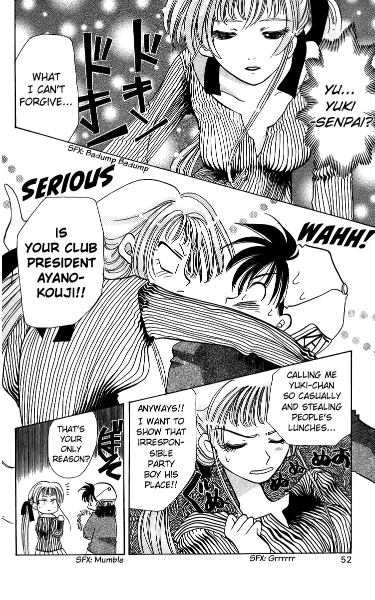 Rouman Kurabu Chapter 18 page 18 - Chapter 18: A Day Like This