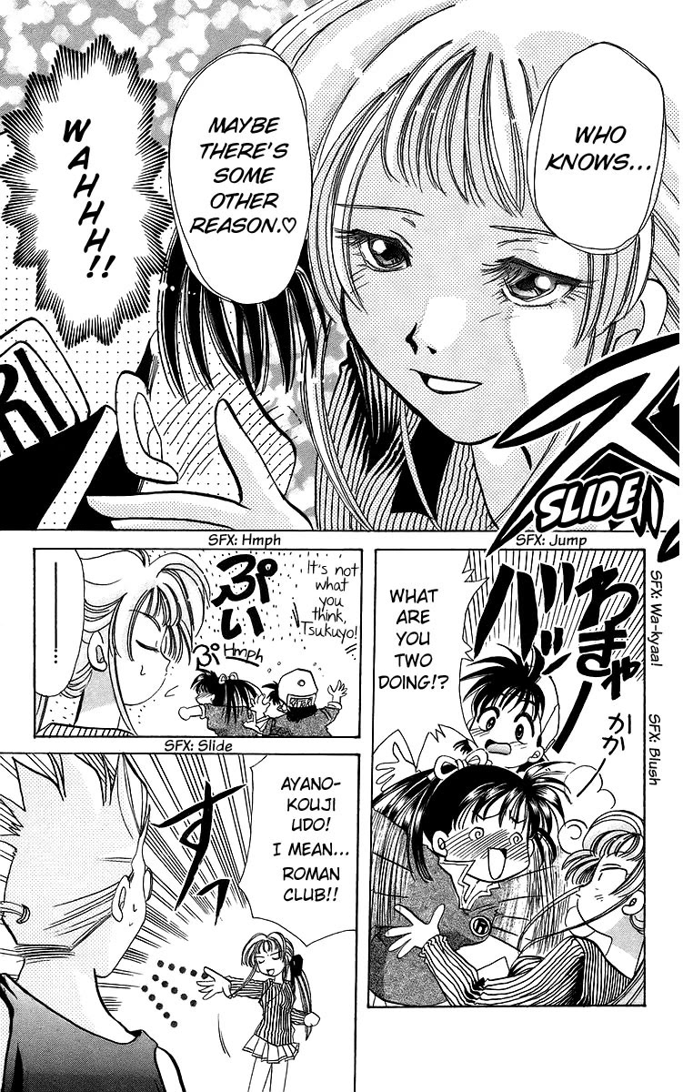 Rouman Kurabu Chapter 18 page 19 - Chapter 18: A Day Like This