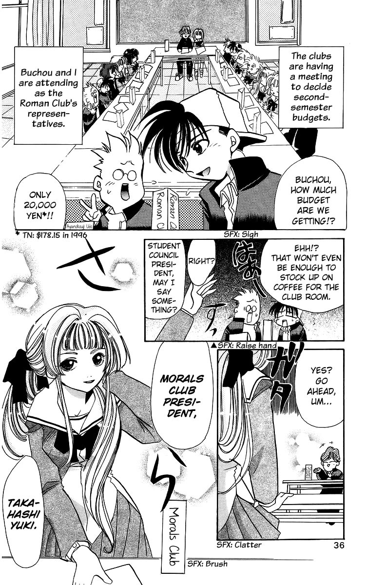 Rouman Kurabu Chapter 18 page 2 - Chapter 18: A Day Like This
