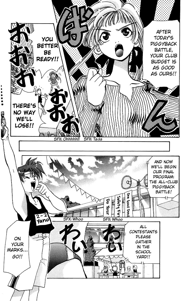 Rouman Kurabu Chapter 18 page 20 - Chapter 18: A Day Like This
