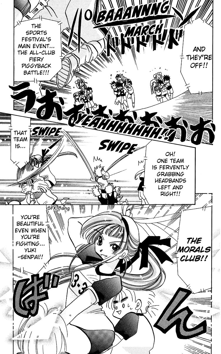 Rouman Kurabu Chapter 18 page 21 - Chapter 18: A Day Like This