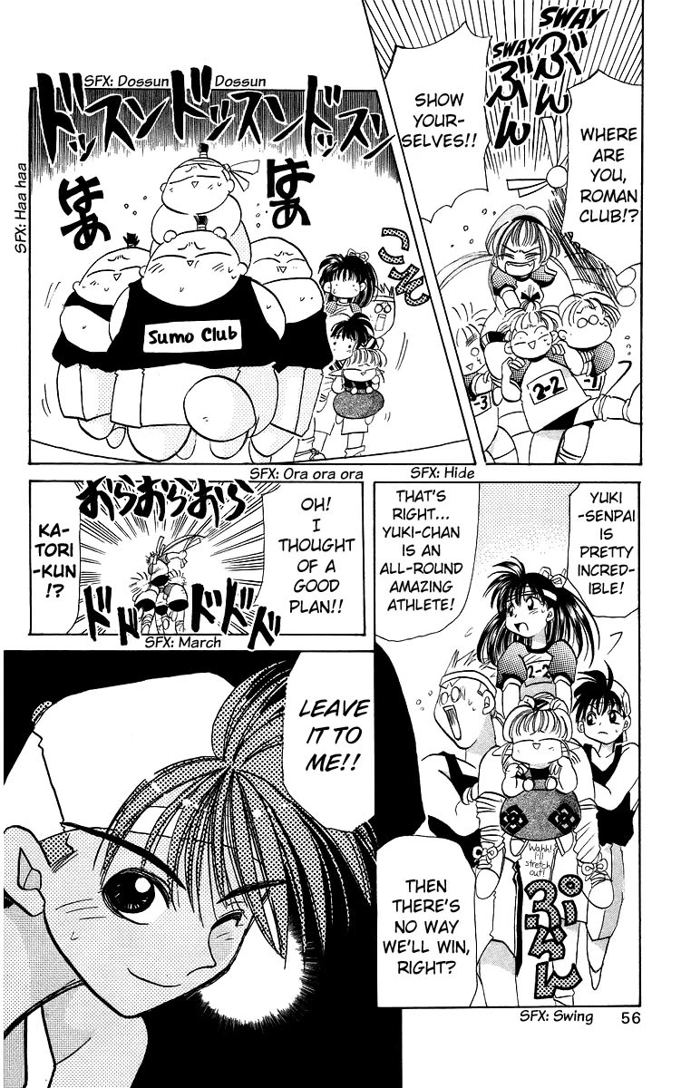 Rouman Kurabu Chapter 18 page 22 - Chapter 18: A Day Like This