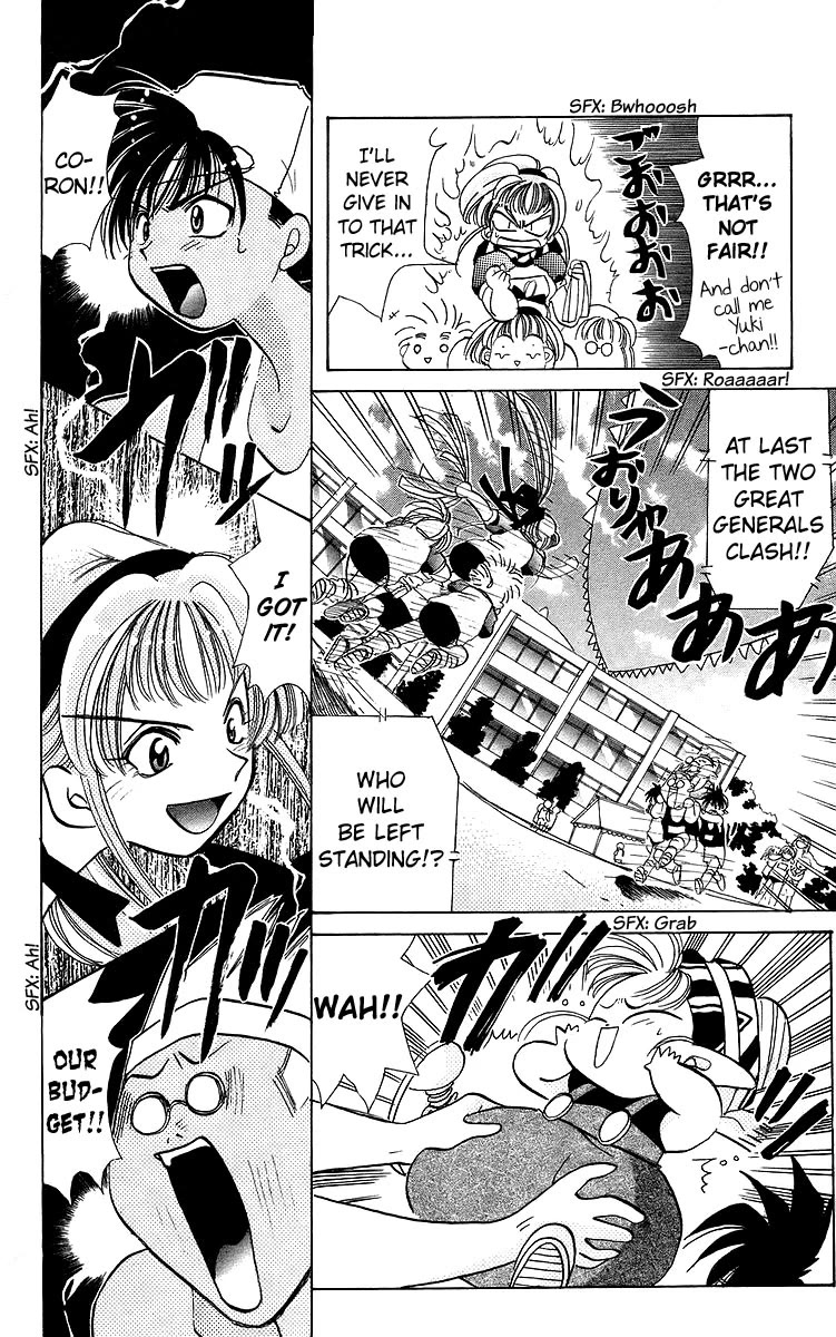 Rouman Kurabu Chapter 18 page 24 - Chapter 18: A Day Like This