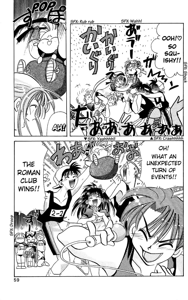 Rouman Kurabu Chapter 18 page 25 - Chapter 18: A Day Like This