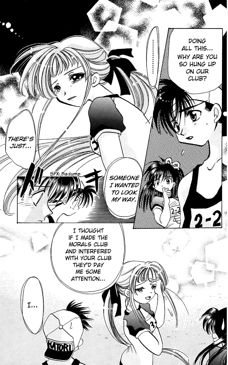 Rouman Kurabu Chapter 18 page 27 - Chapter 18: A Day Like This