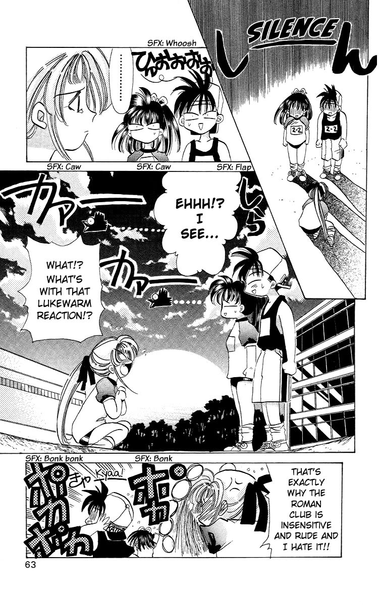 Rouman Kurabu Chapter 18 page 29 - Chapter 18: A Day Like This