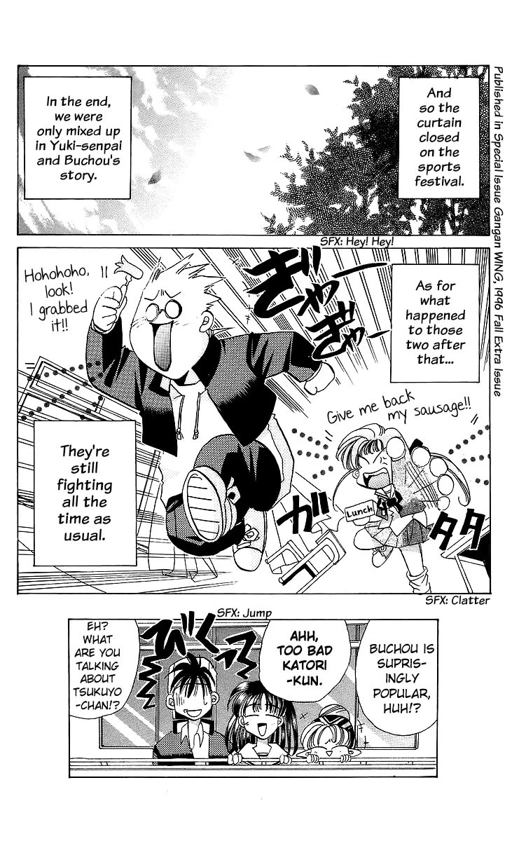 Rouman Kurabu Chapter 18 page 30 - Chapter 18: A Day Like This
