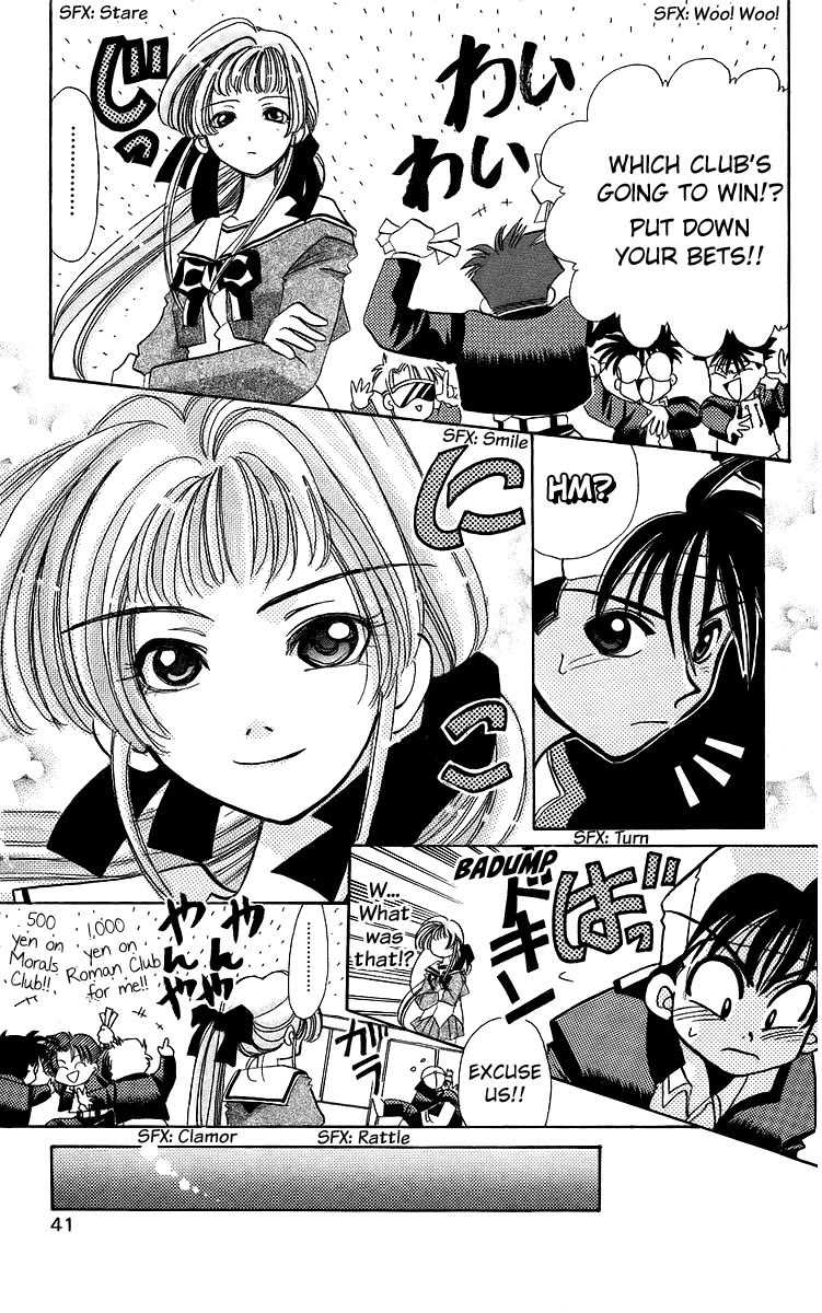 Rouman Kurabu Chapter 18 page 7 - Chapter 18: A Day Like This