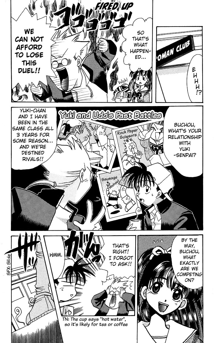 Rouman Kurabu Chapter 18 page 8 - Chapter 18: A Day Like This
