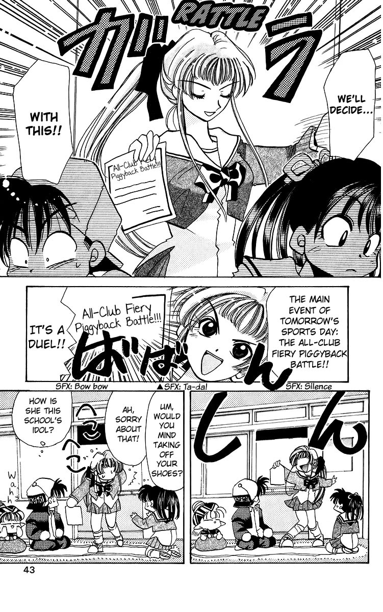 Rouman Kurabu Chapter 18 page 9 - Chapter 18: A Day Like This