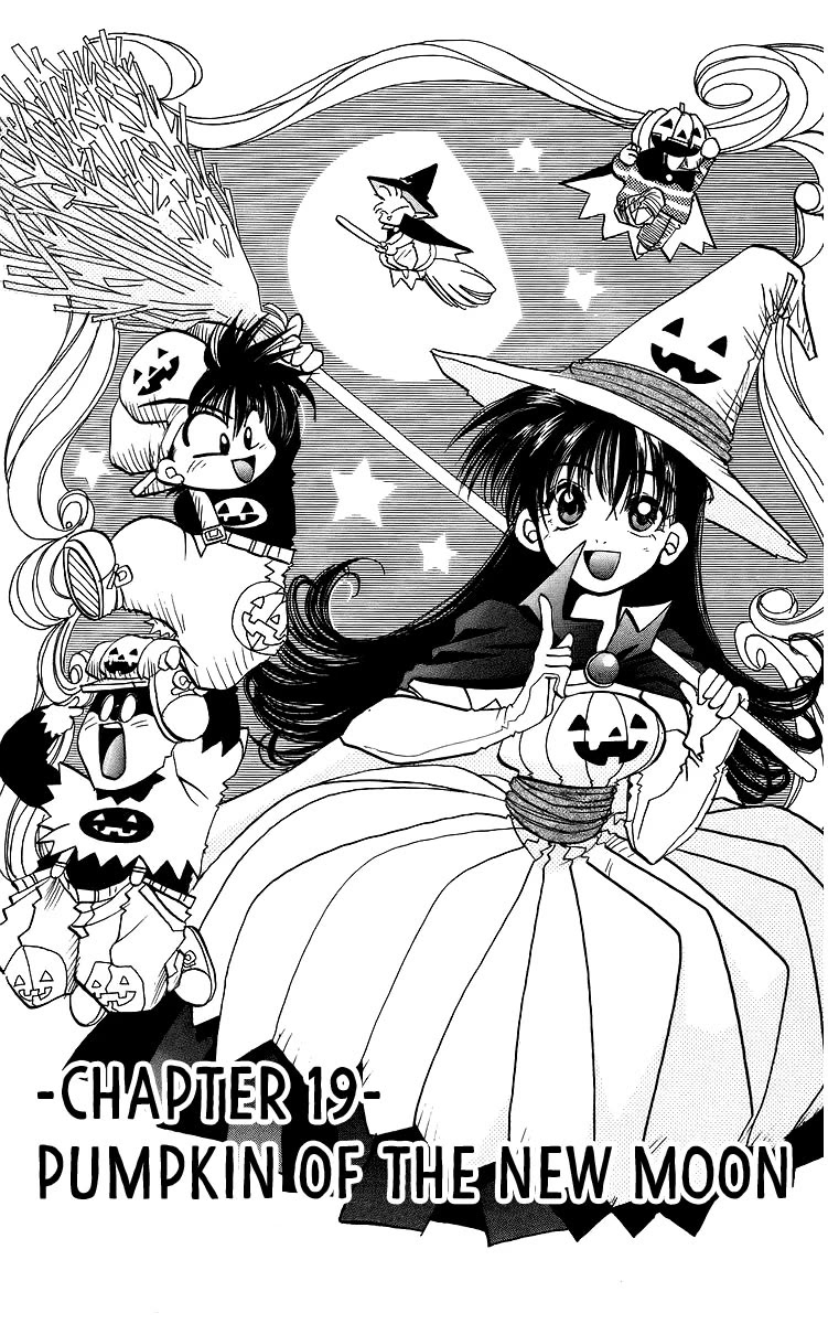 Rouman Kurabu Chapter 19 page 1 - Chapter 19: Pumpkin of the New Moon