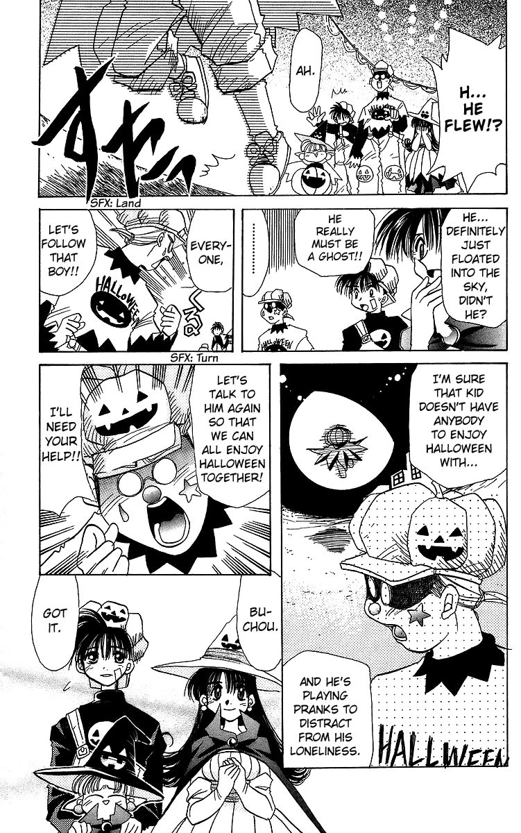 Rouman Kurabu Chapter 19 page 13 - Chapter 19: Pumpkin of the New Moon