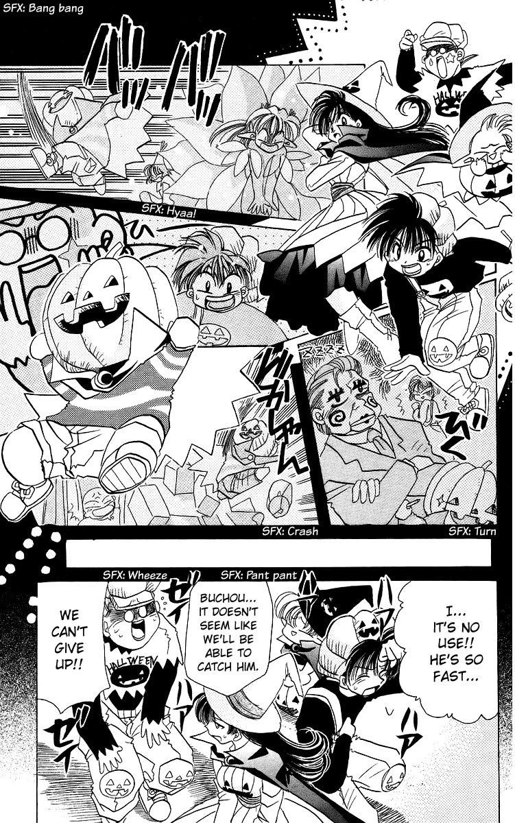 Rouman Kurabu Chapter 19 page 15 - Chapter 19: Pumpkin of the New Moon