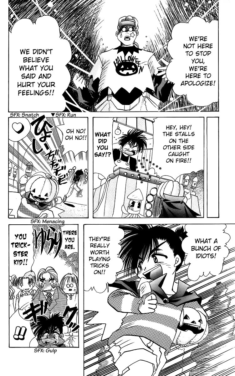 Rouman Kurabu Chapter 19 page 16 - Chapter 19: Pumpkin of the New Moon