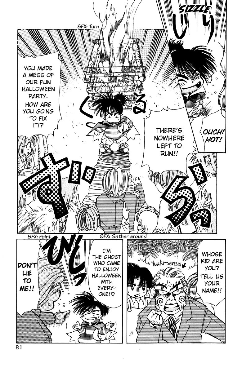 Rouman Kurabu Chapter 19 page 17 - Chapter 19: Pumpkin of the New Moon
