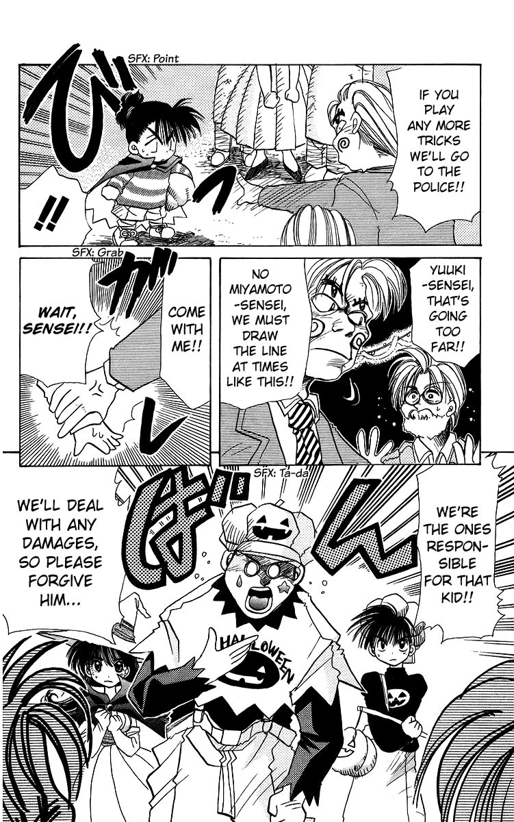 Rouman Kurabu Chapter 19 page 18 - Chapter 19: Pumpkin of the New Moon