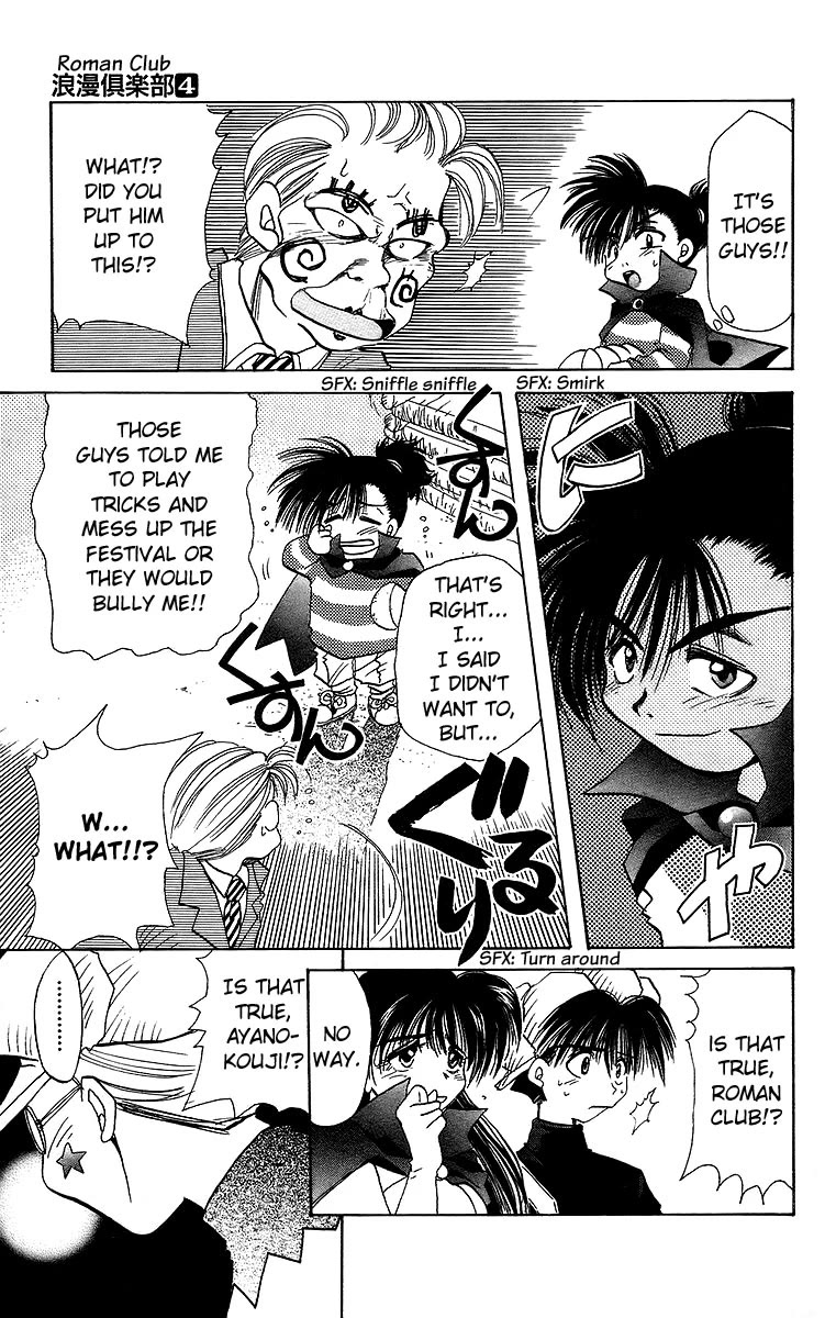Rouman Kurabu Chapter 19 page 19 - Chapter 19: Pumpkin of the New Moon