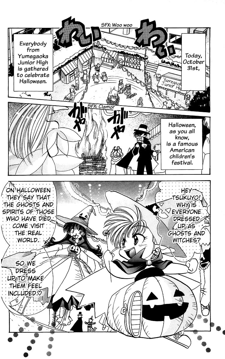 Rouman Kurabu Chapter 19 page 2 - Chapter 19: Pumpkin of the New Moon
