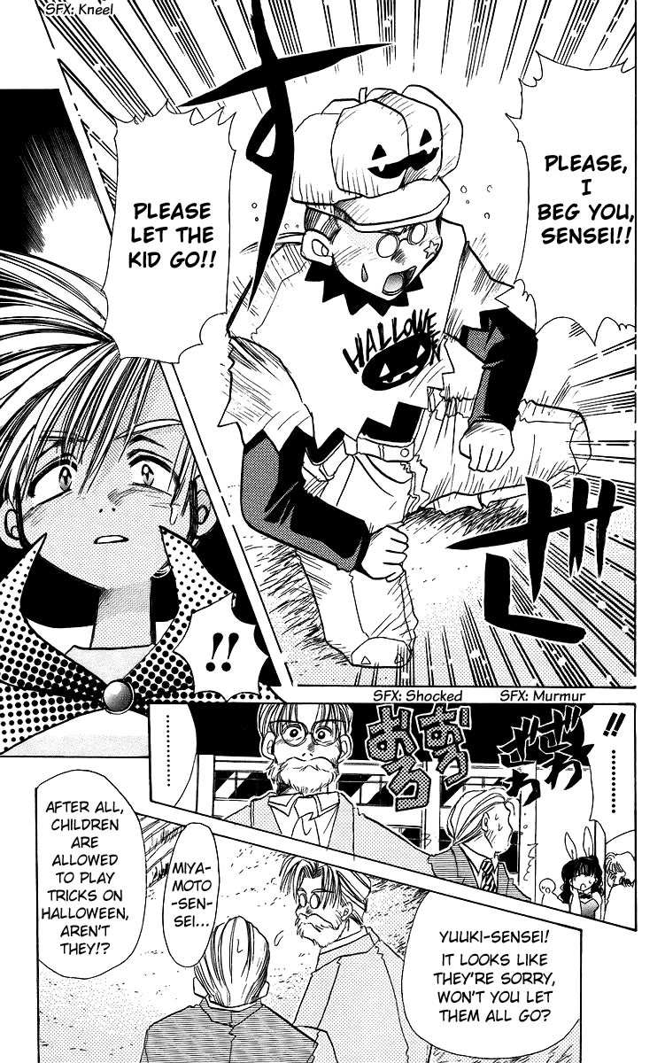 Rouman Kurabu Chapter 19 page 21 - Chapter 19: Pumpkin of the New Moon