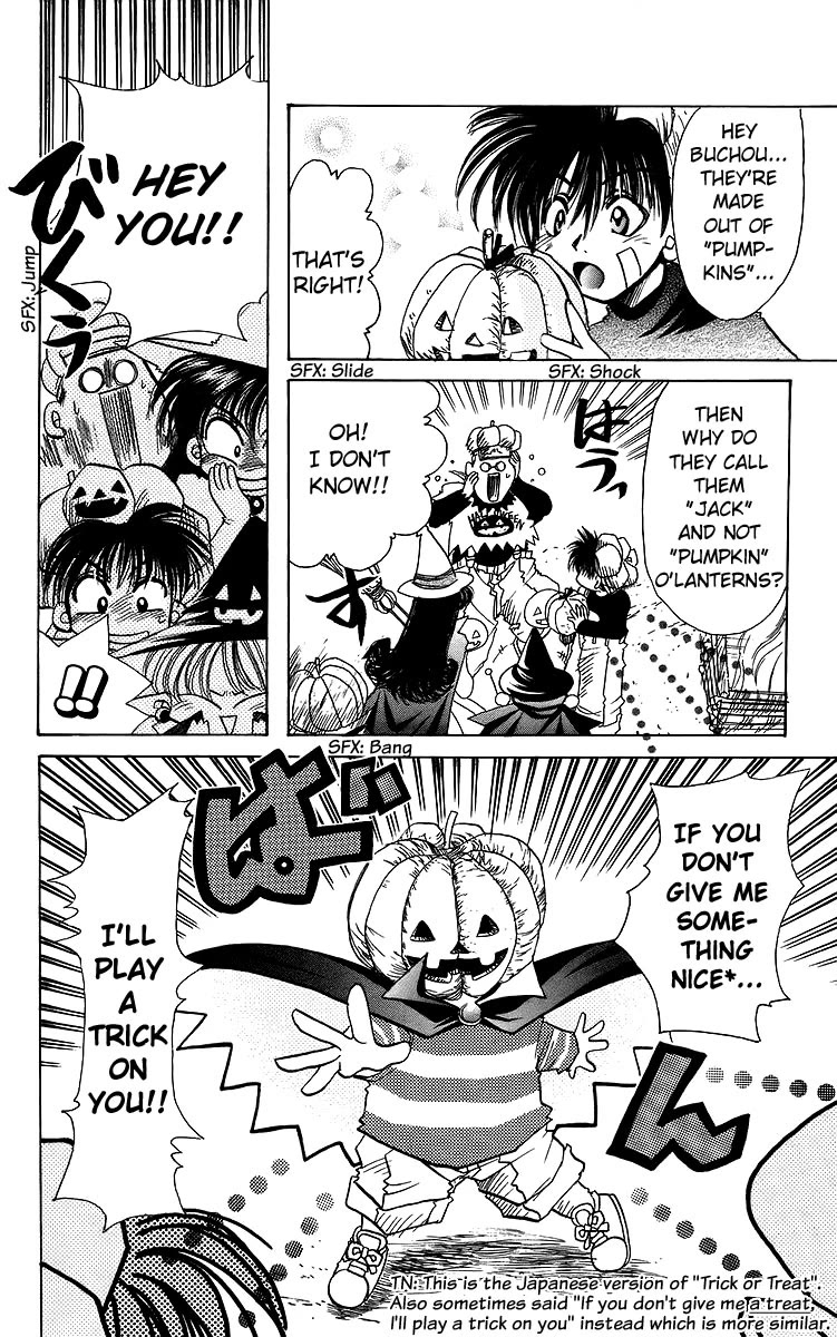 Rouman Kurabu Chapter 19 page 4 - Chapter 19: Pumpkin of the New Moon