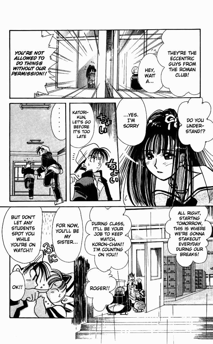 Rouman Kurabu Chapter 2 page 10 - Chapter 2