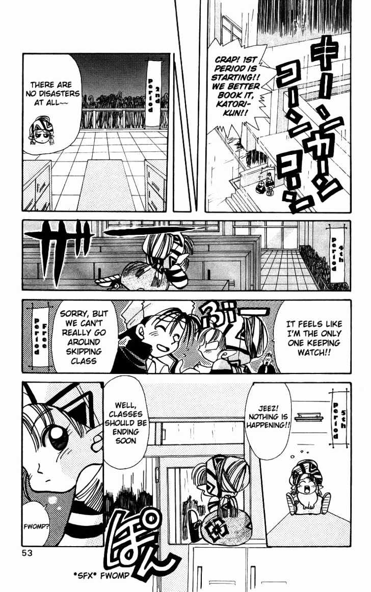 Rouman Kurabu Chapter 2 page 11 - Chapter 2