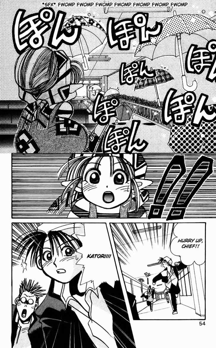 Rouman Kurabu Chapter 2 page 12 - Chapter 2