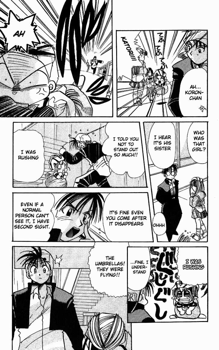 Rouman Kurabu Chapter 2 page 13 - Chapter 2