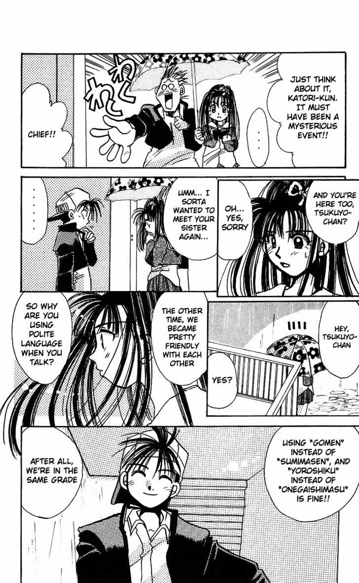 Rouman Kurabu Chapter 2 page 15 - Chapter 2