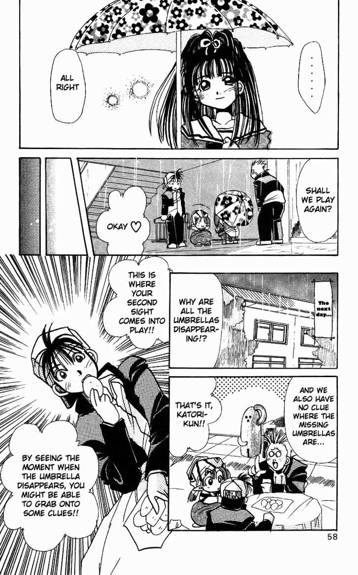 Rouman Kurabu Chapter 2 page 16 - Chapter 2