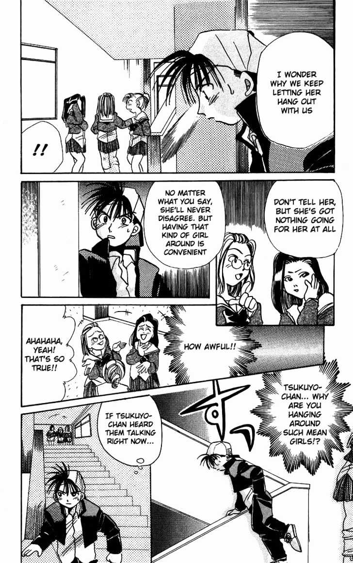 Rouman Kurabu Chapter 2 page 18 - Chapter 2