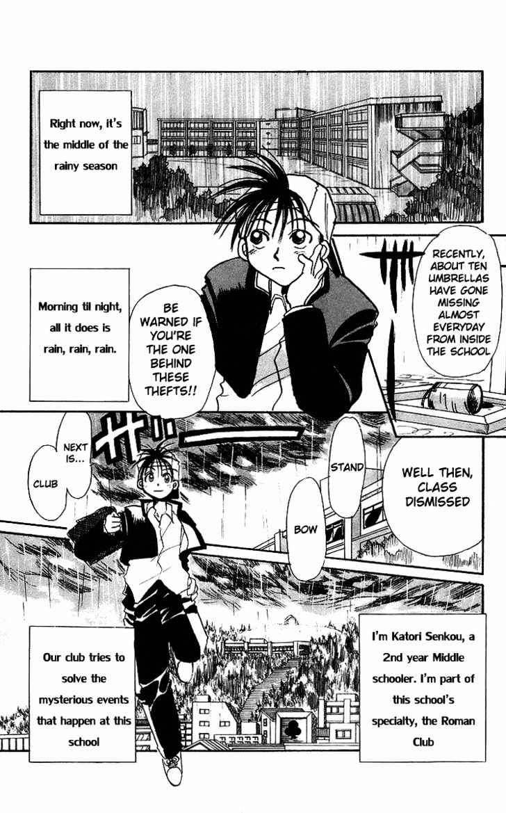 Rouman Kurabu Chapter 2 page 2 - Chapter 2