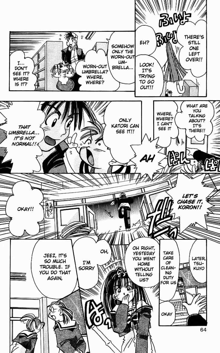 Rouman Kurabu Chapter 2 page 22 - Chapter 2